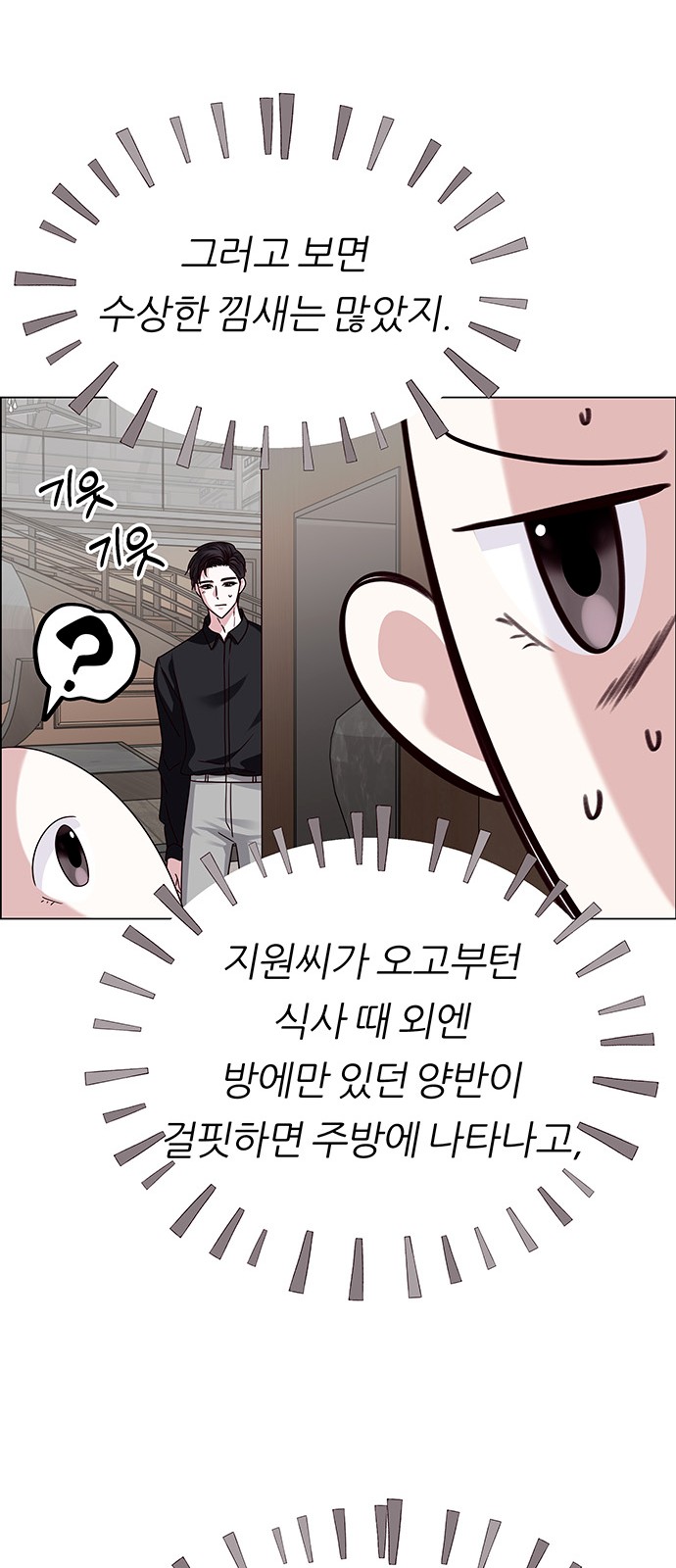 71 페이지