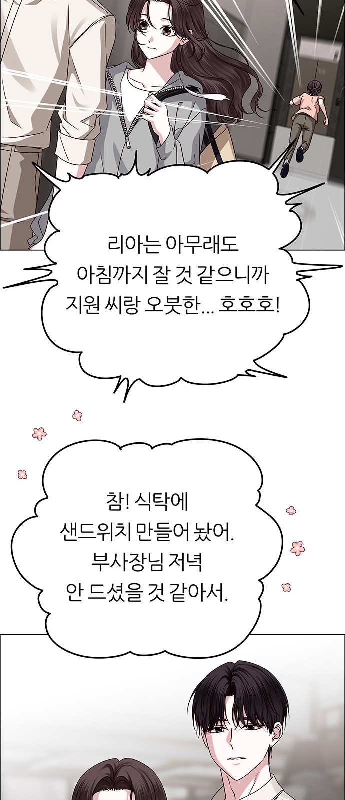 76 페이지