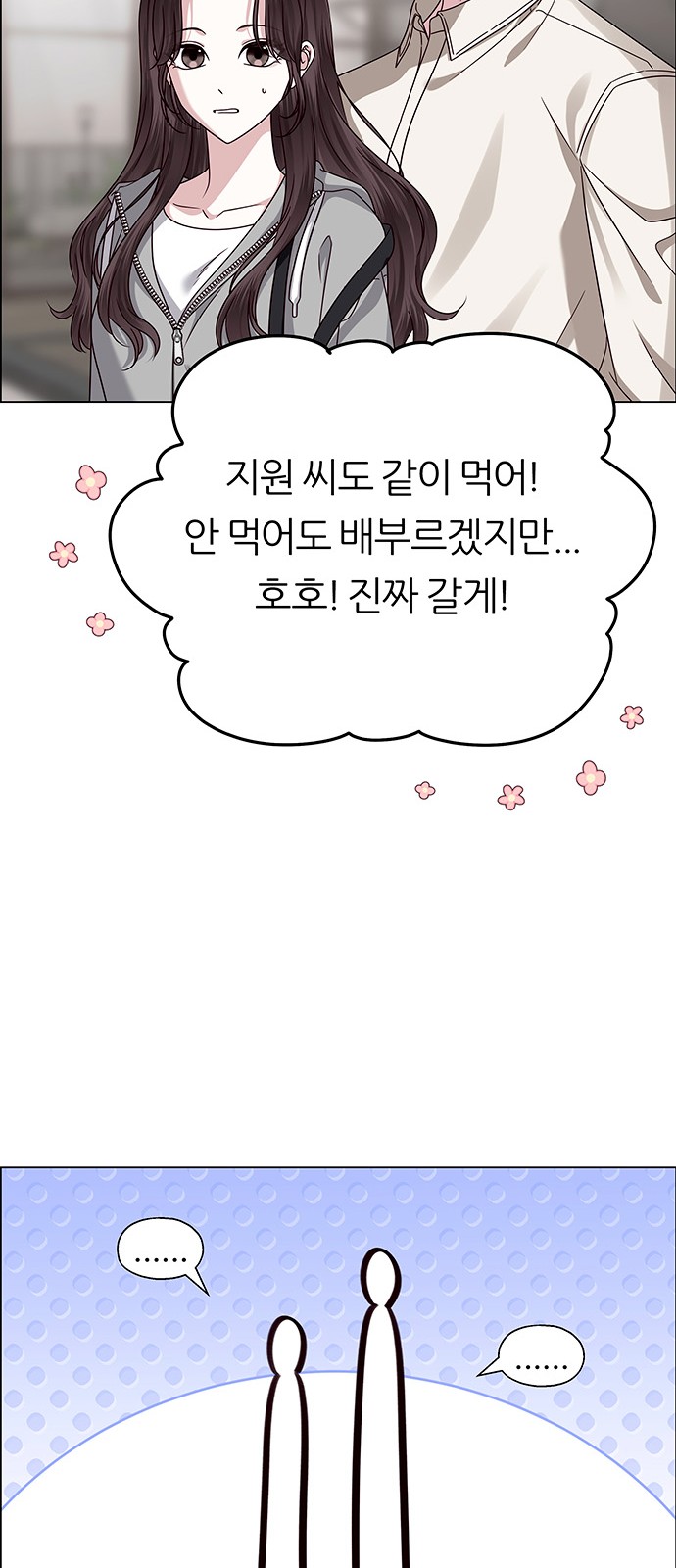 77 페이지