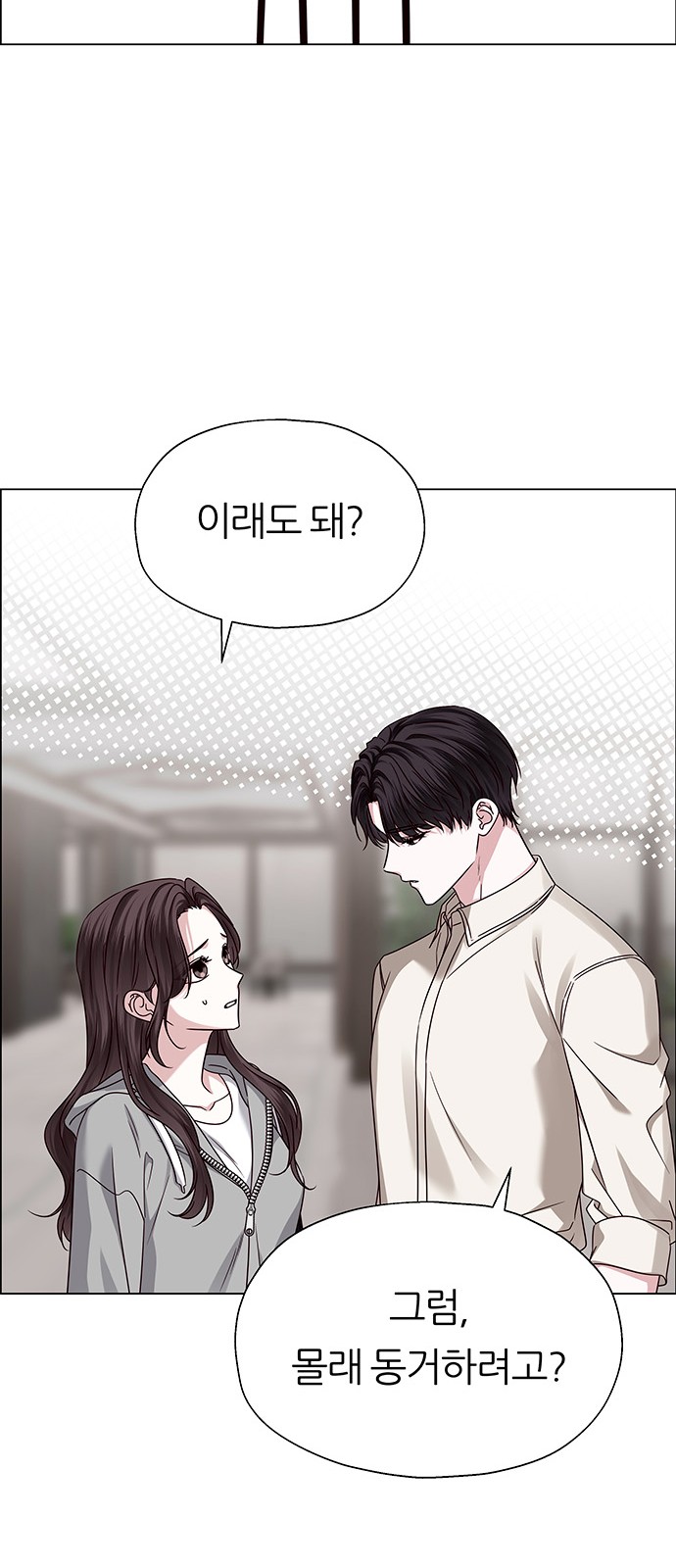 78 페이지
