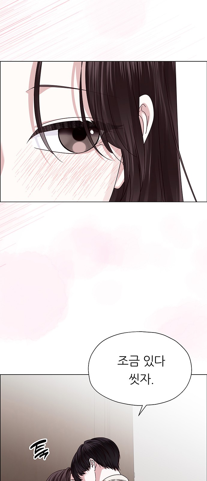 81 페이지