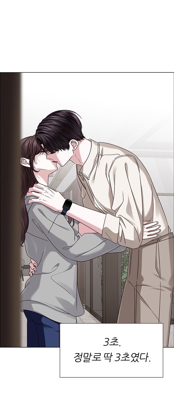 84 페이지