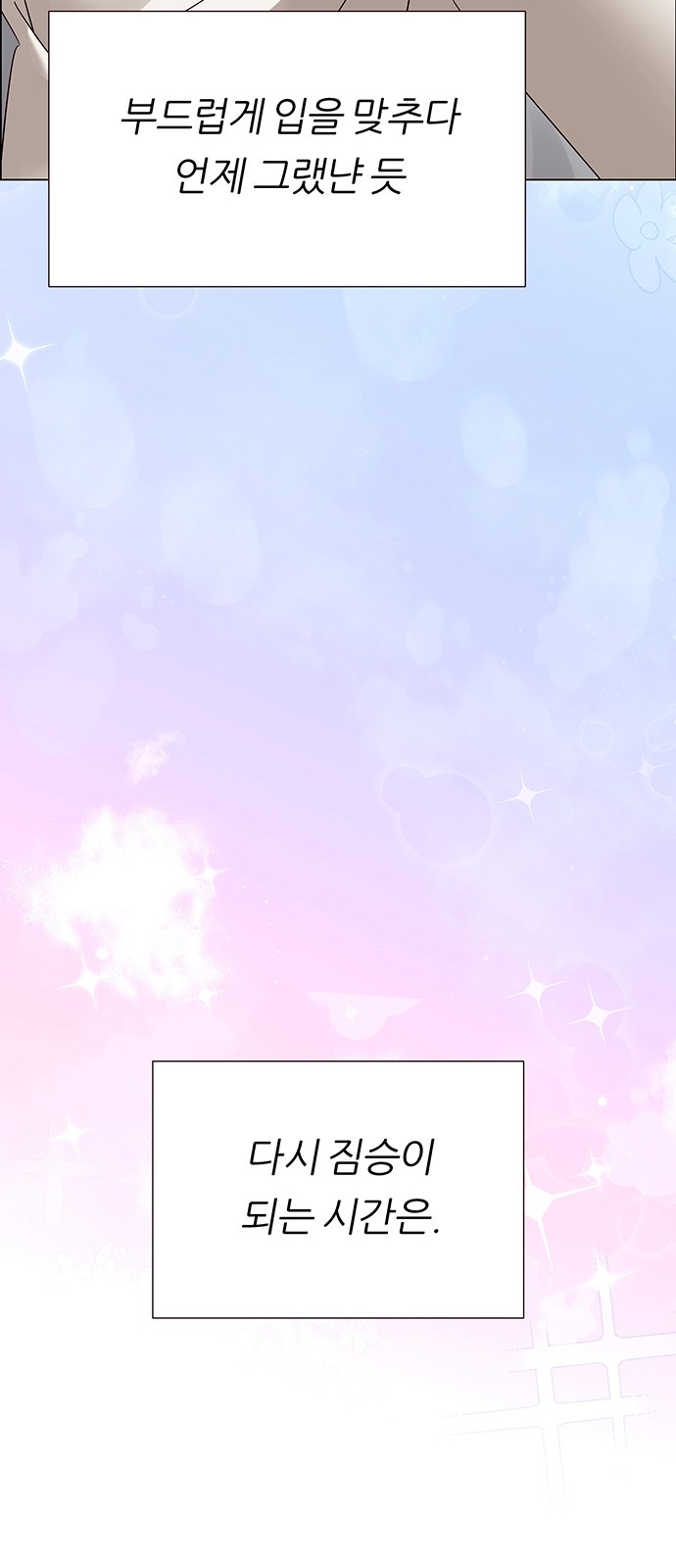 86 페이지