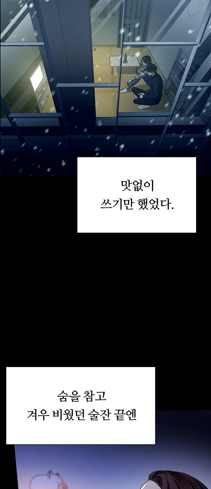 35 페이지