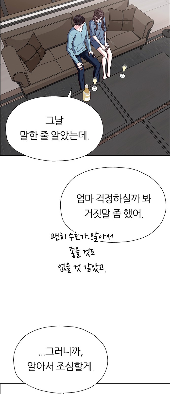 53 페이지