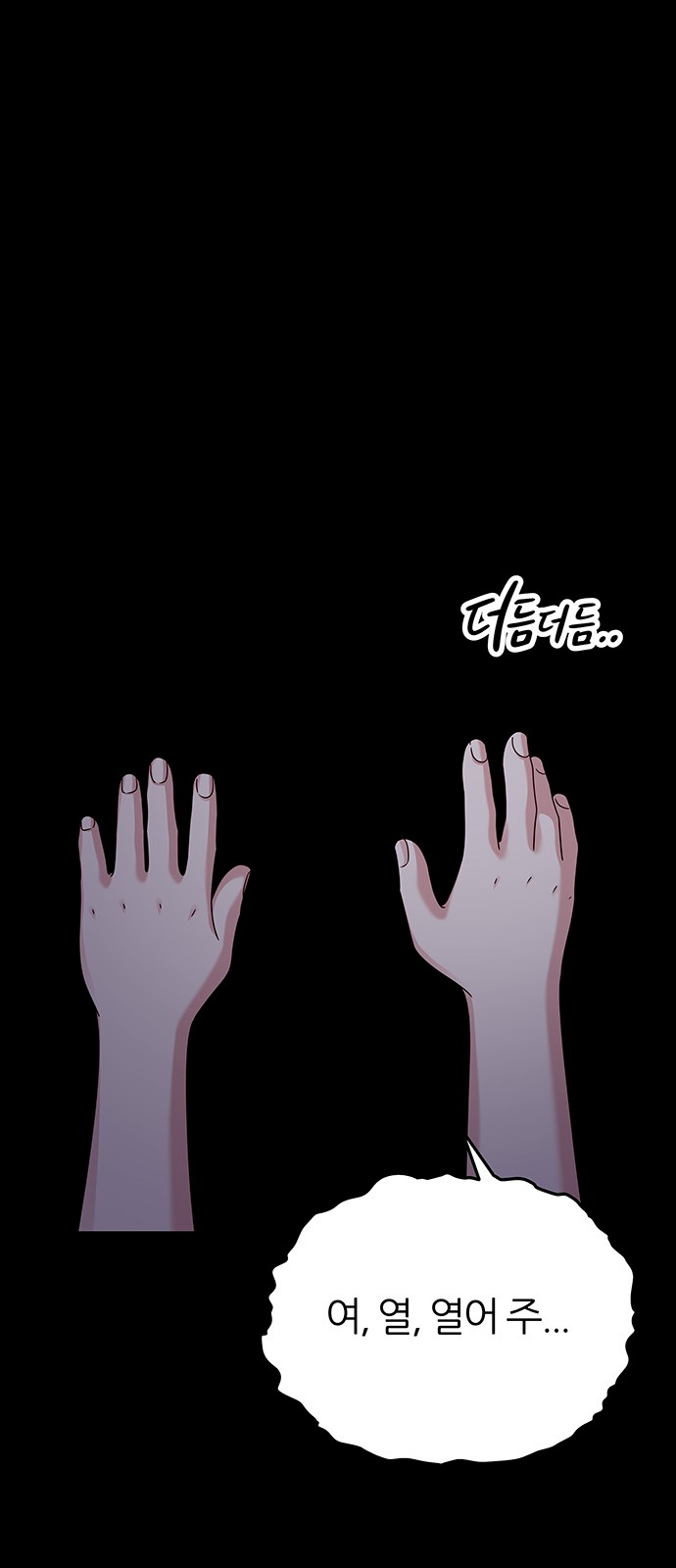 87 페이지