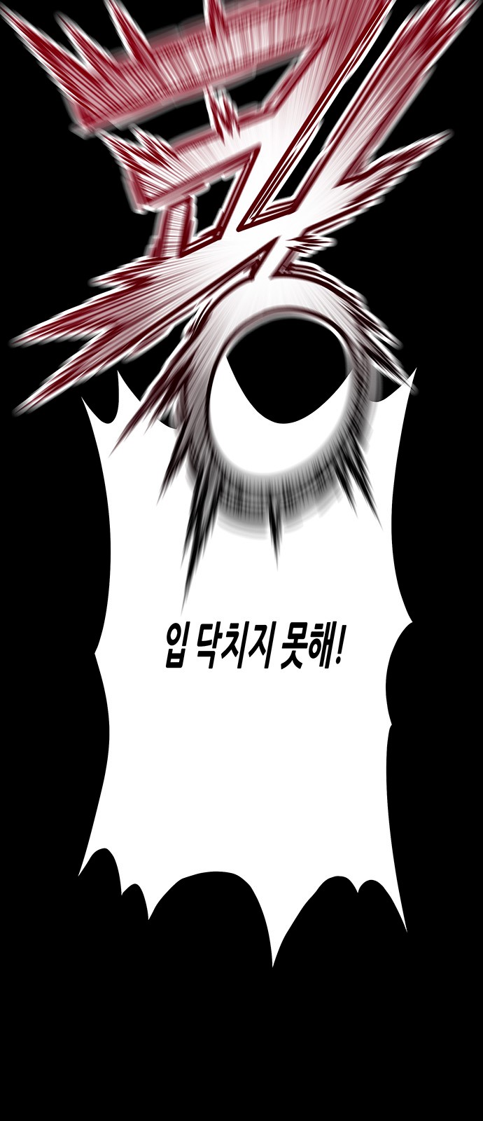 89 페이지