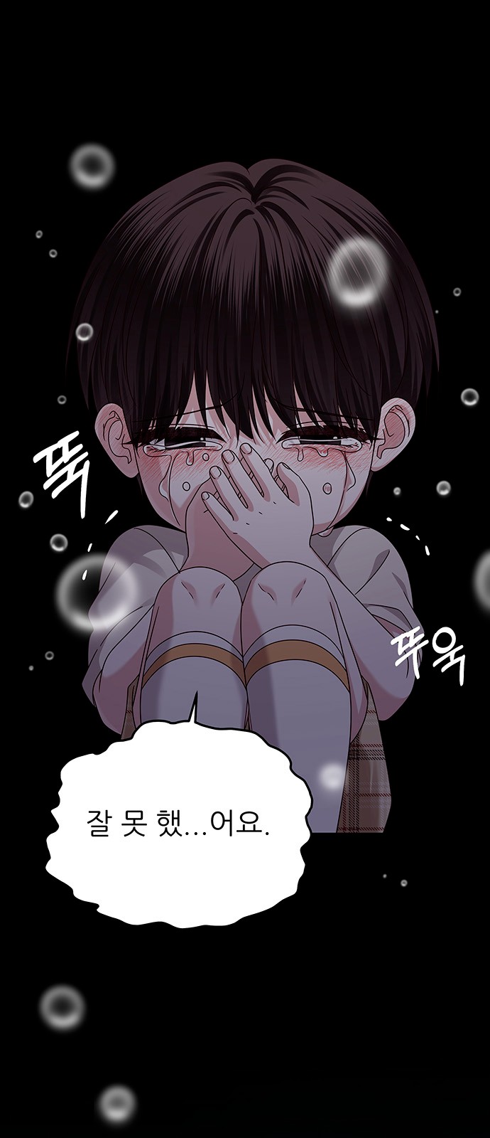 91 페이지