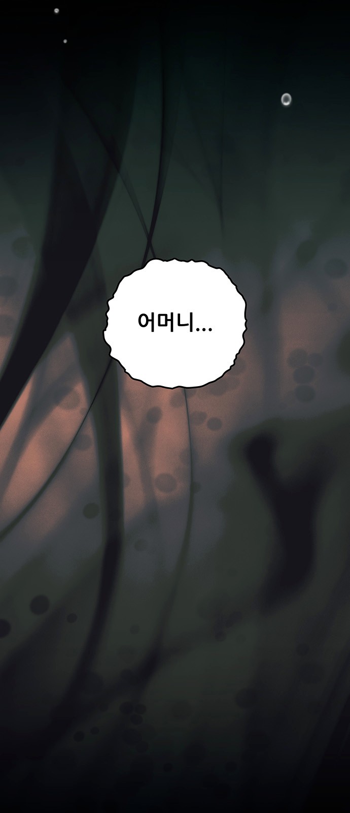 92 페이지