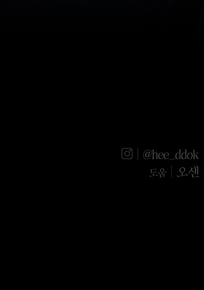 93 페이지
