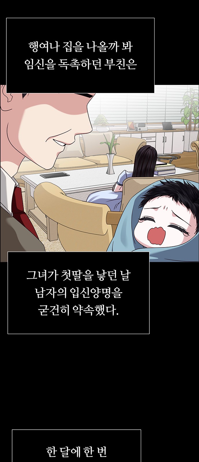 20 페이지