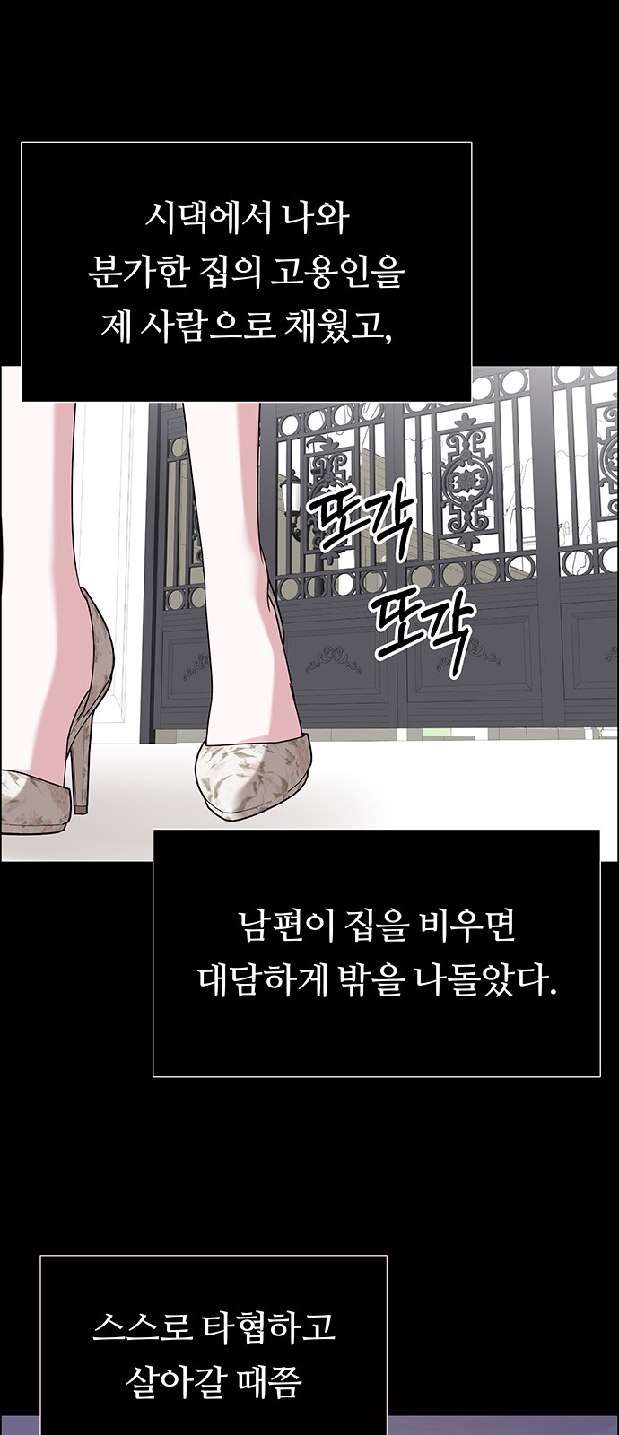 28 페이지