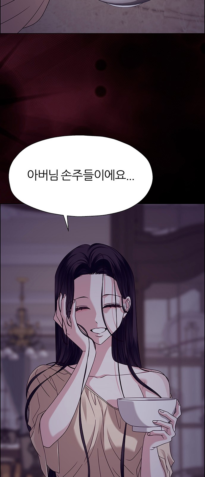 35 페이지