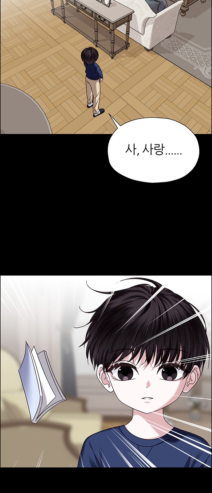 43 페이지