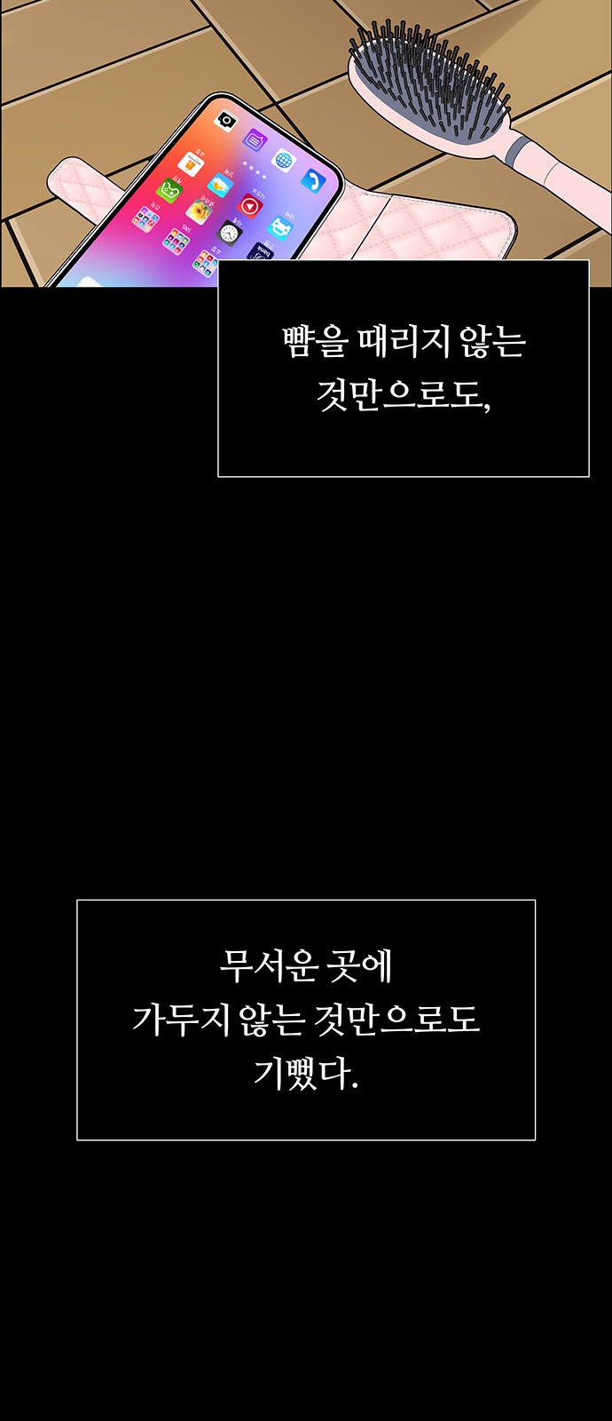 49 페이지