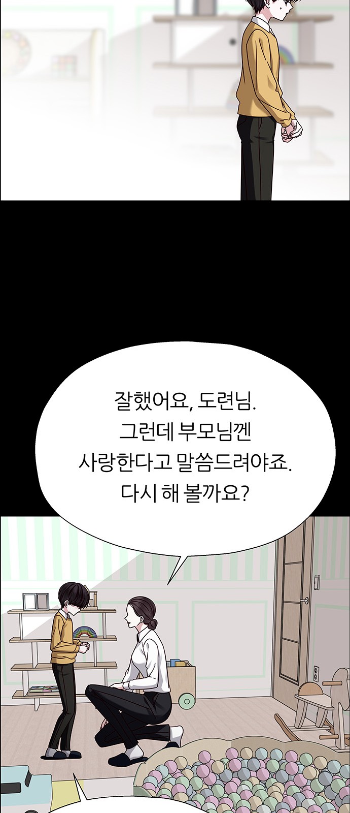 52 페이지