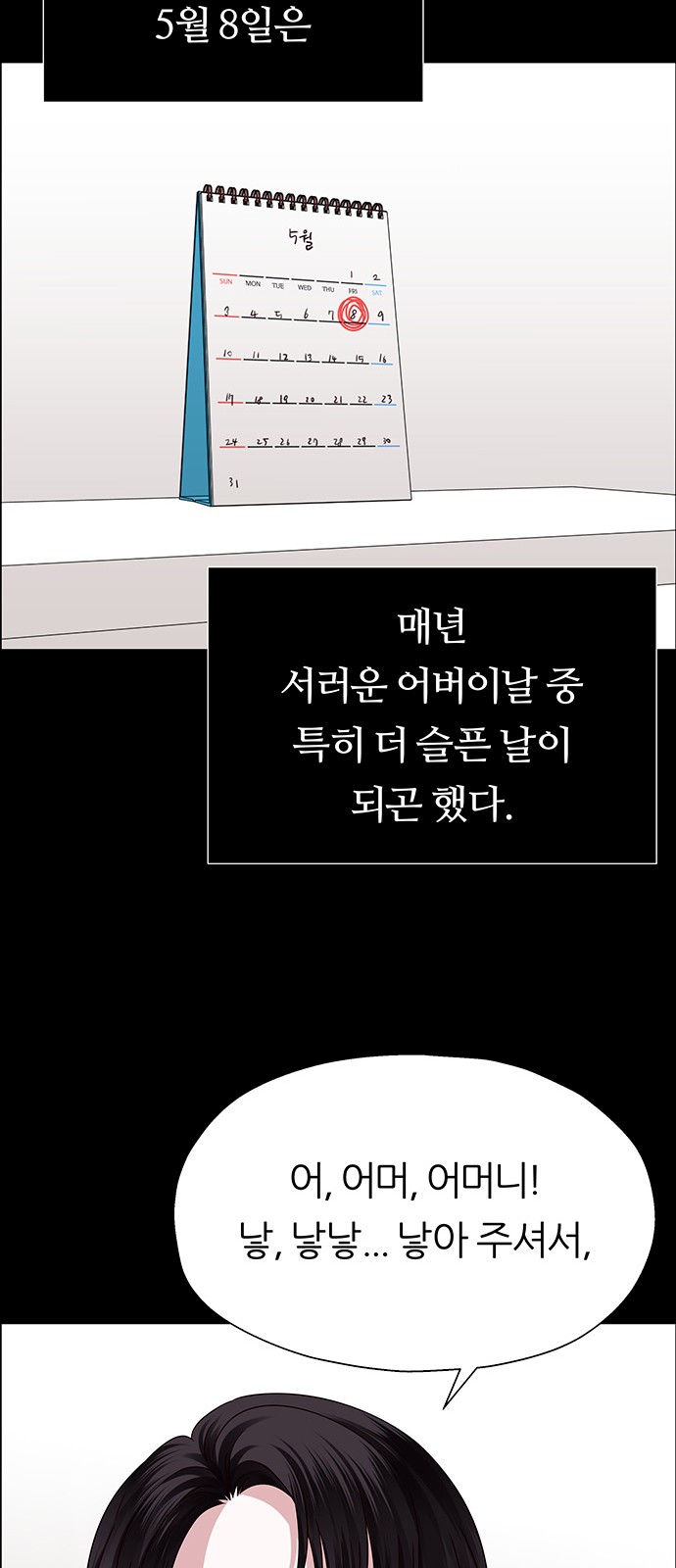 55 페이지
