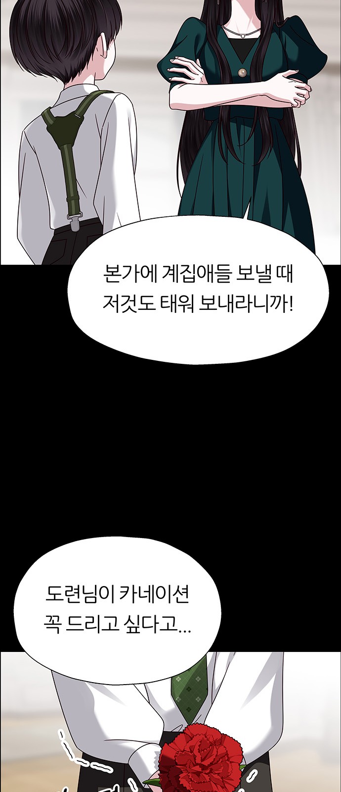 57 페이지