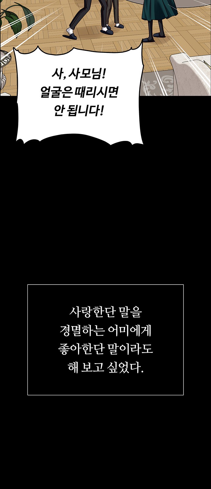 59 페이지