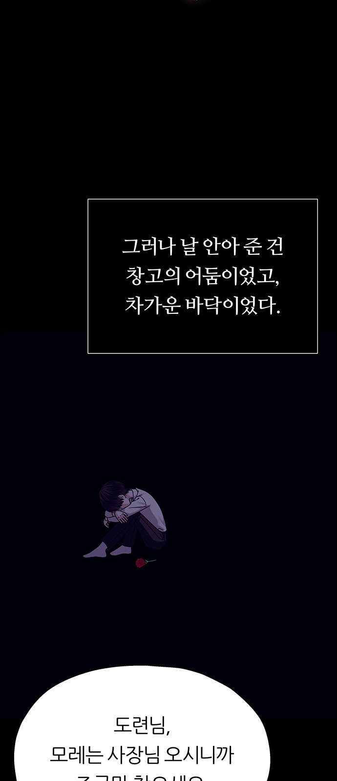 61 페이지