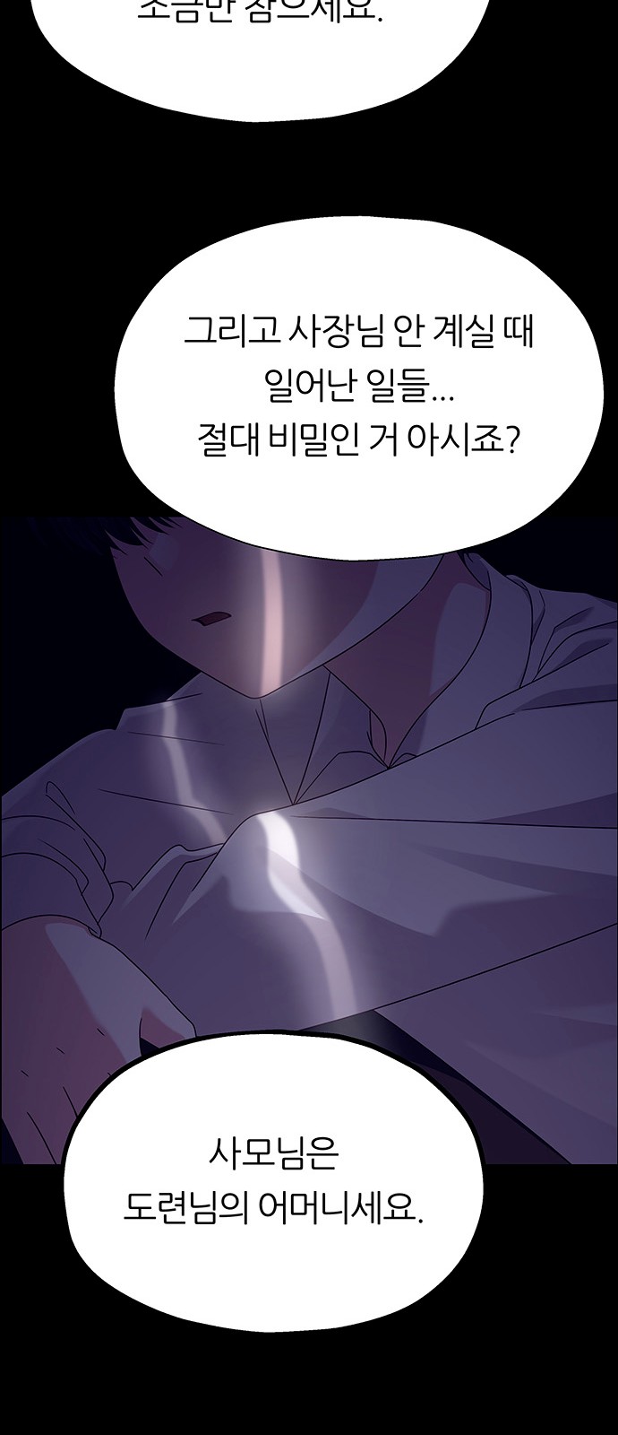 62 페이지