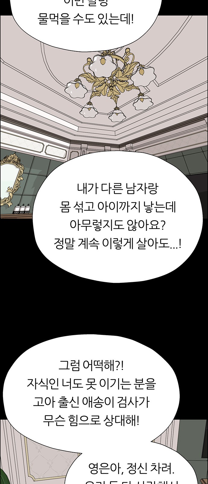 76 페이지