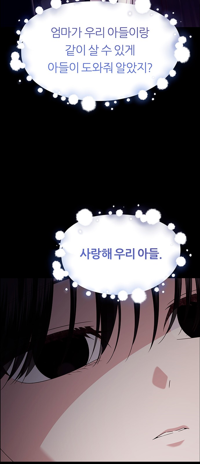 85 페이지
