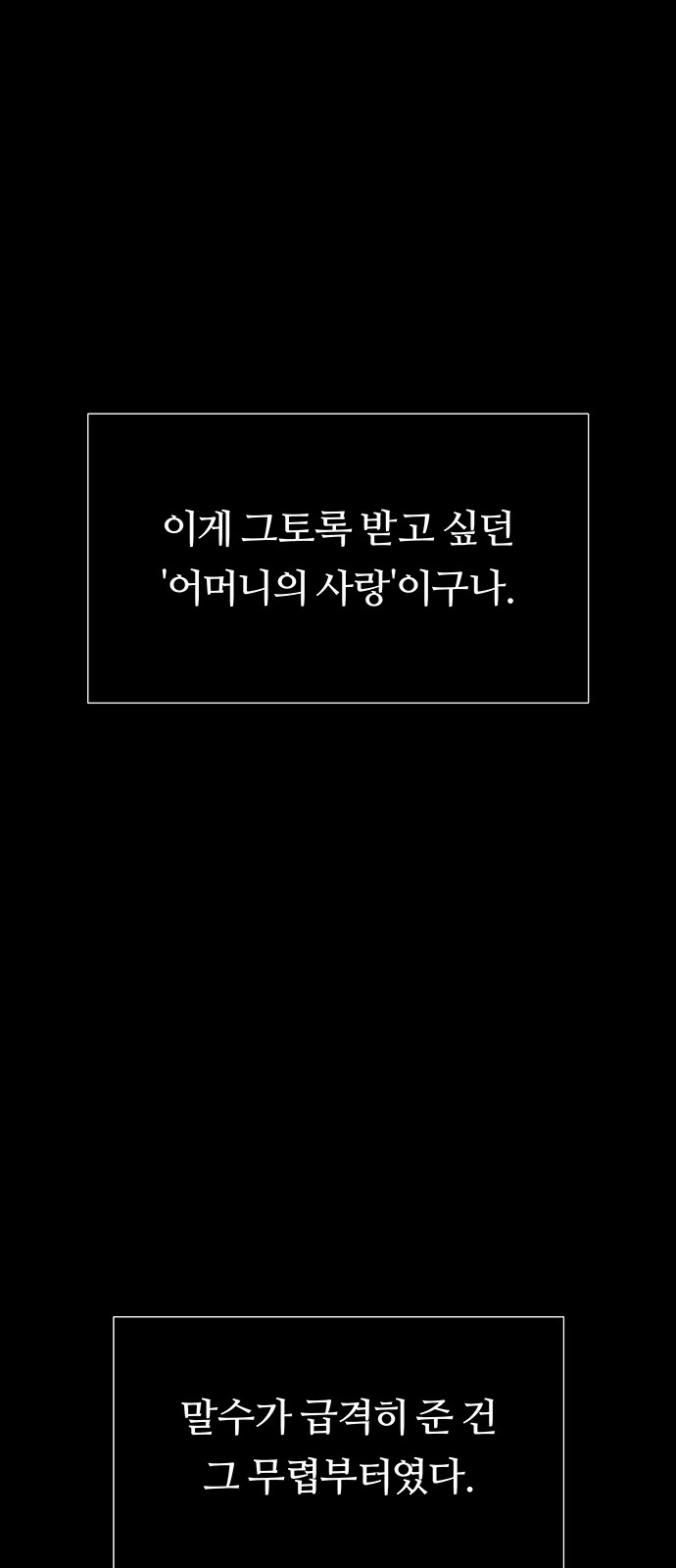 86 페이지