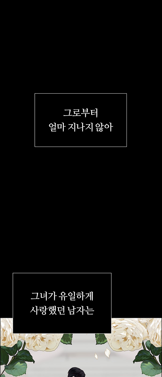 88 페이지