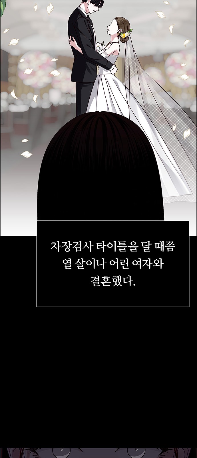 89 페이지