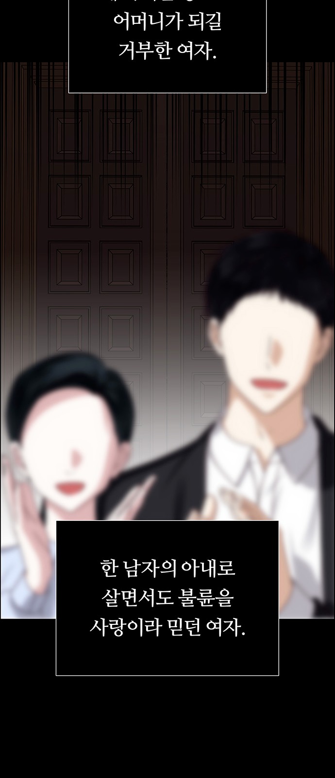 91 페이지