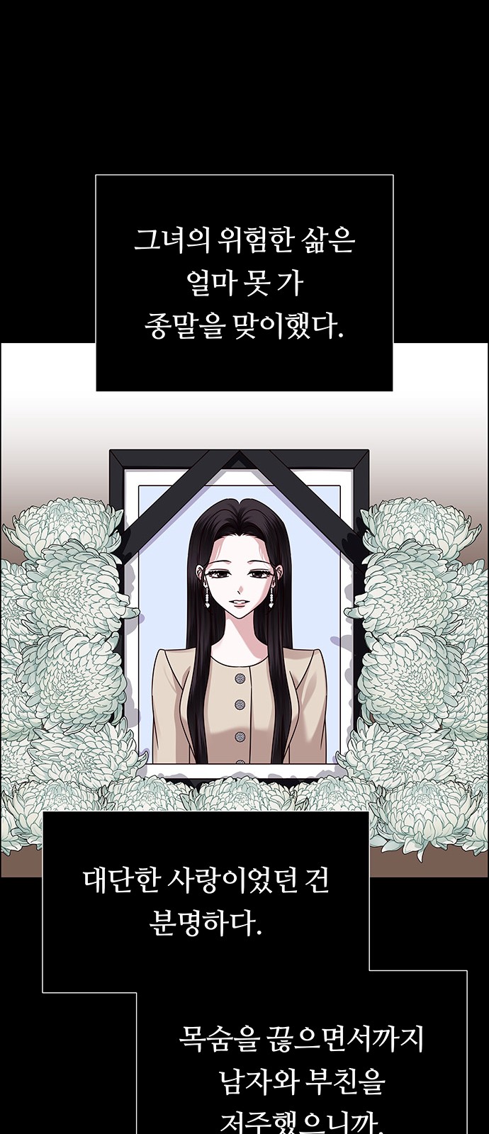 92 페이지