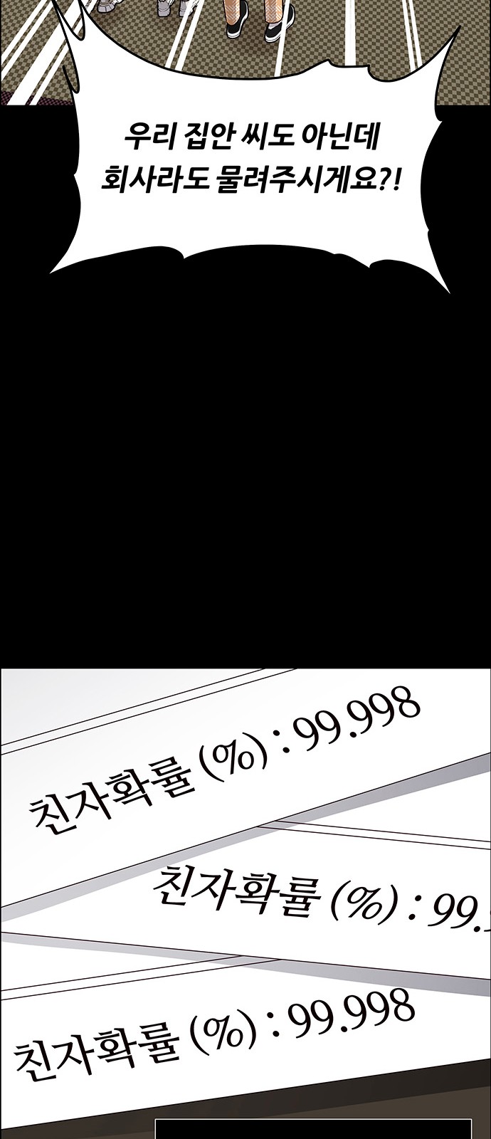 95 페이지