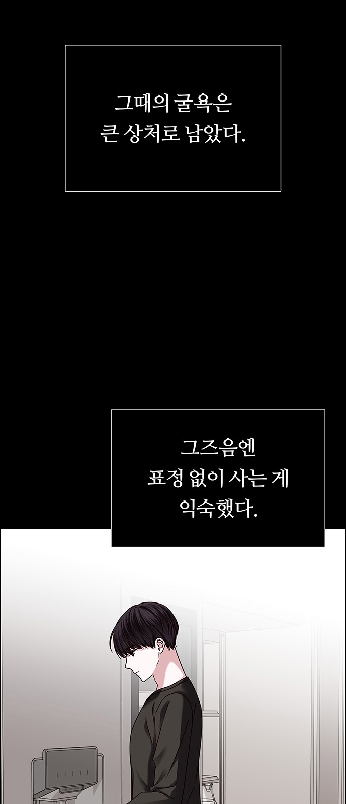 97 페이지