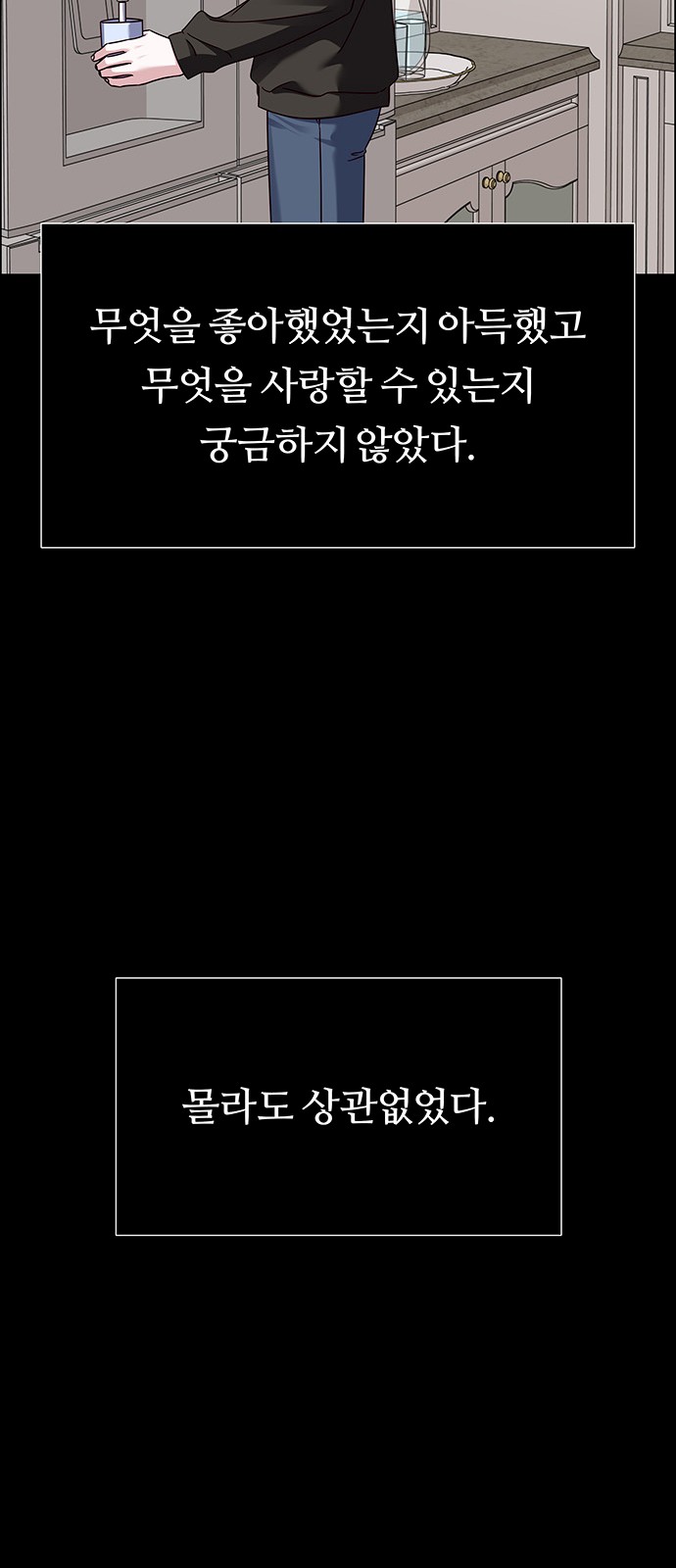 98 페이지