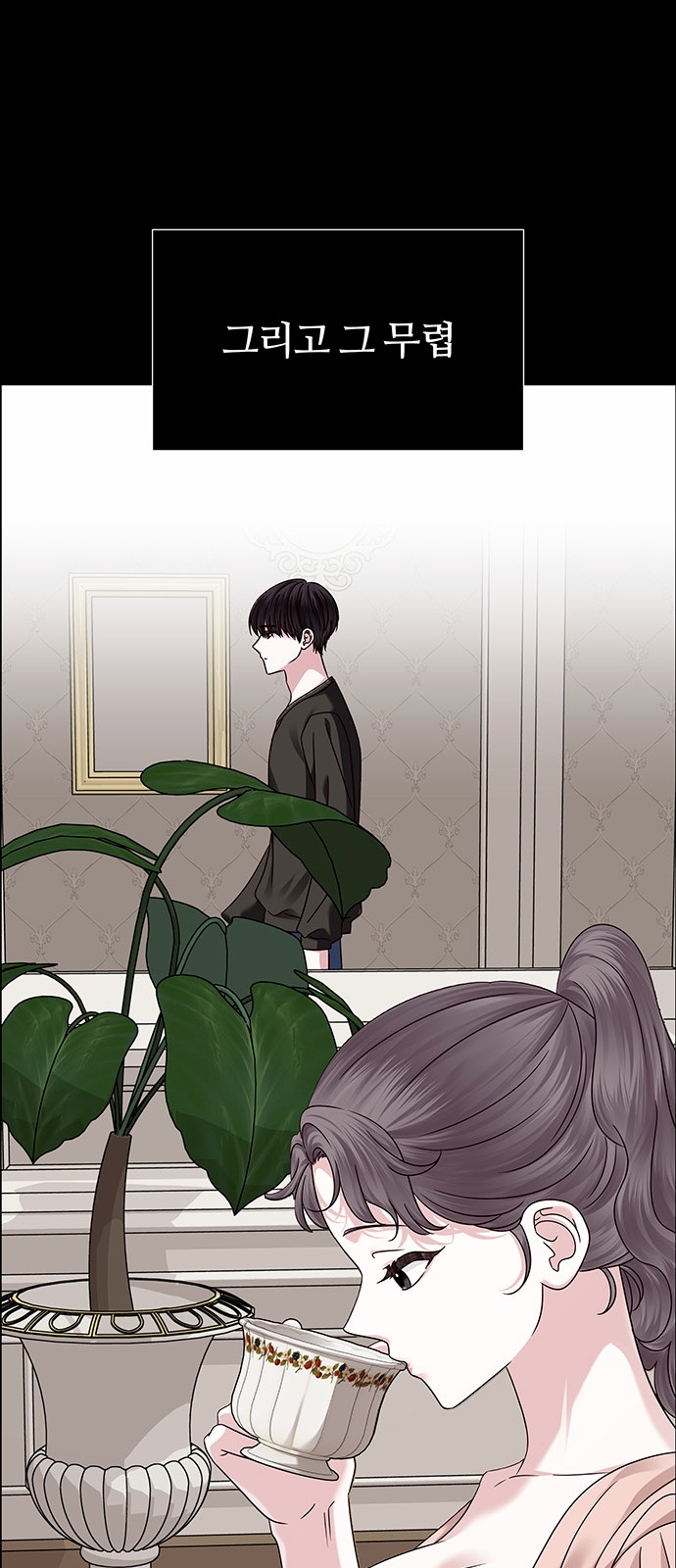 99 페이지