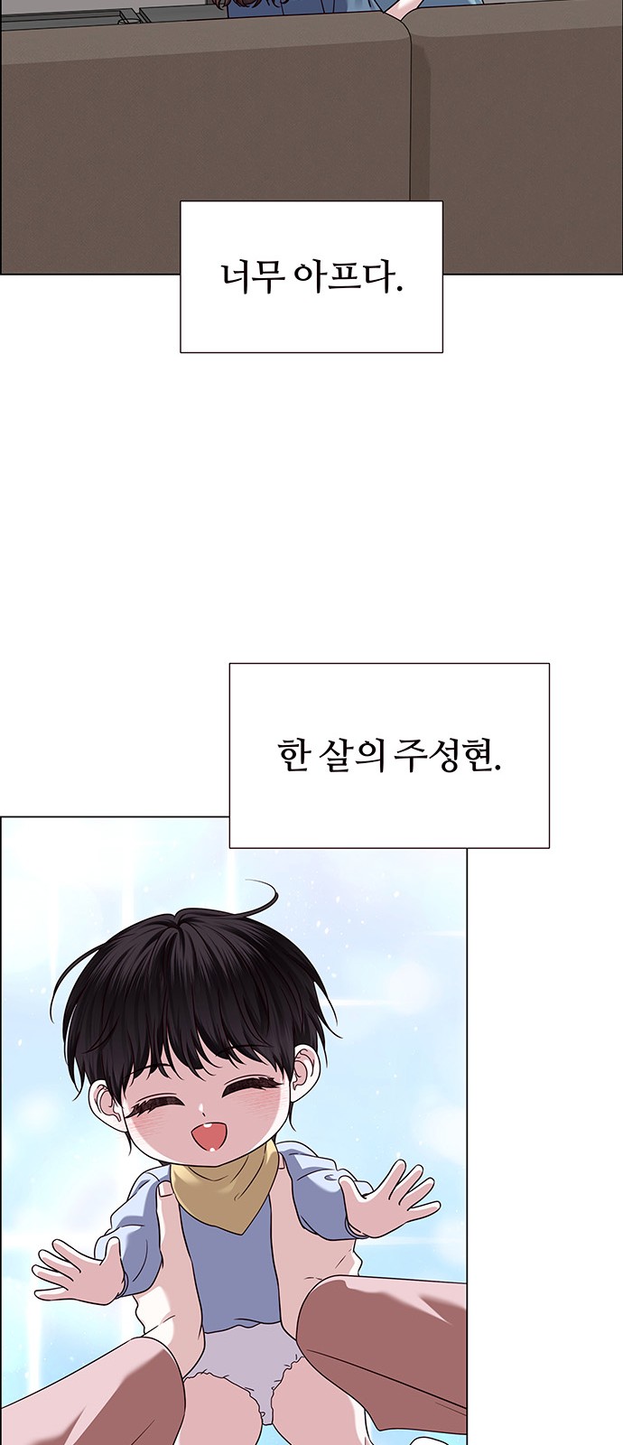 28 페이지