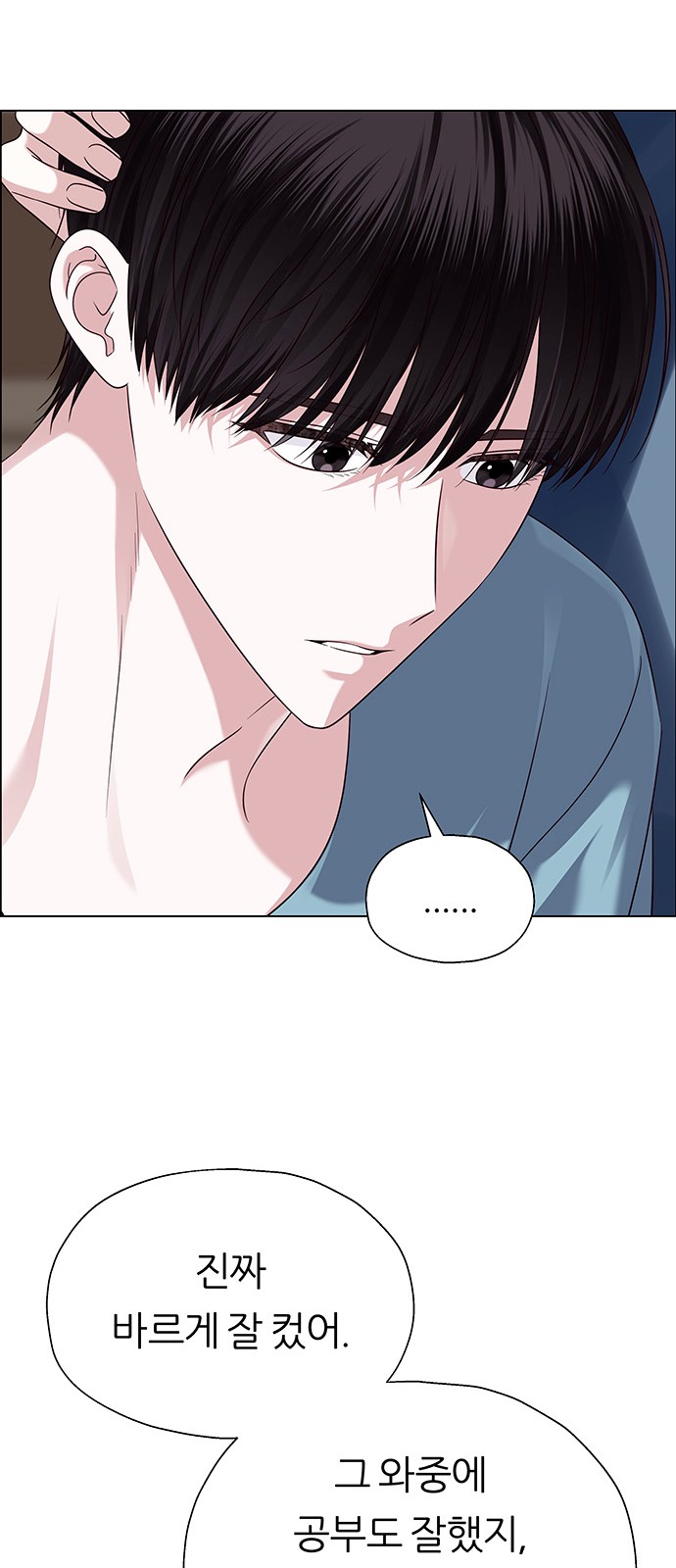 33 페이지