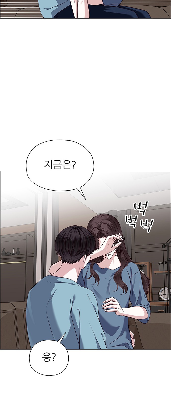 61 페이지