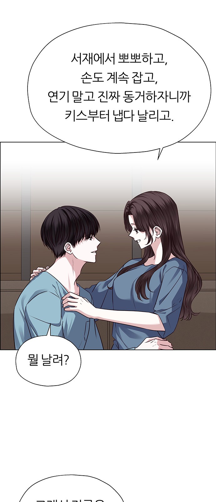 62 페이지