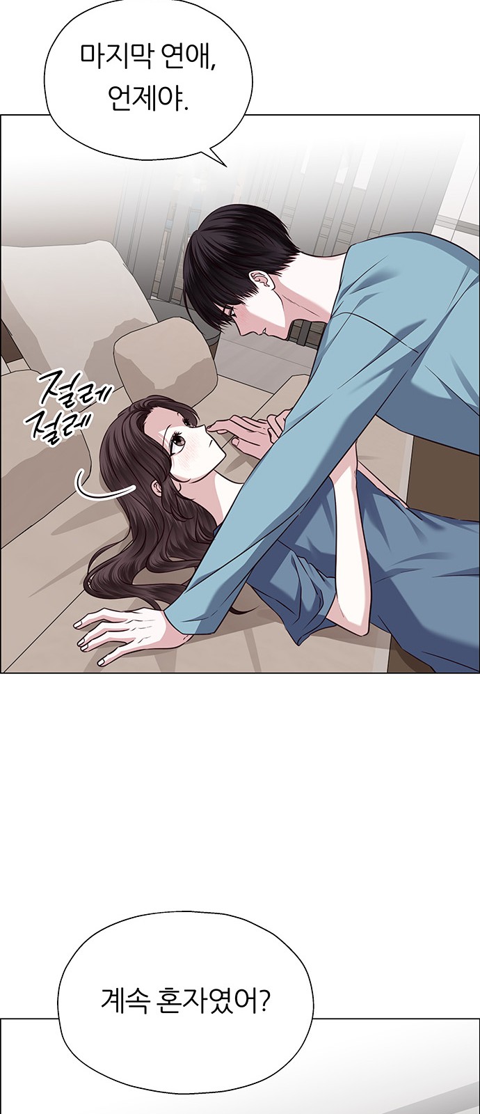83 페이지