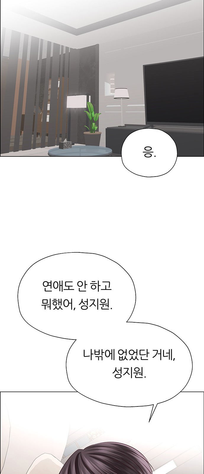 84 페이지