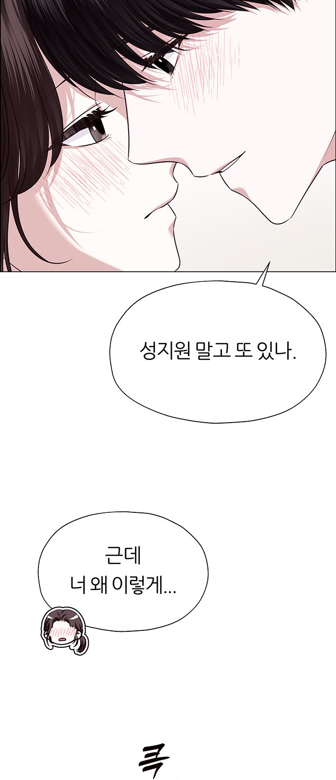 87 페이지