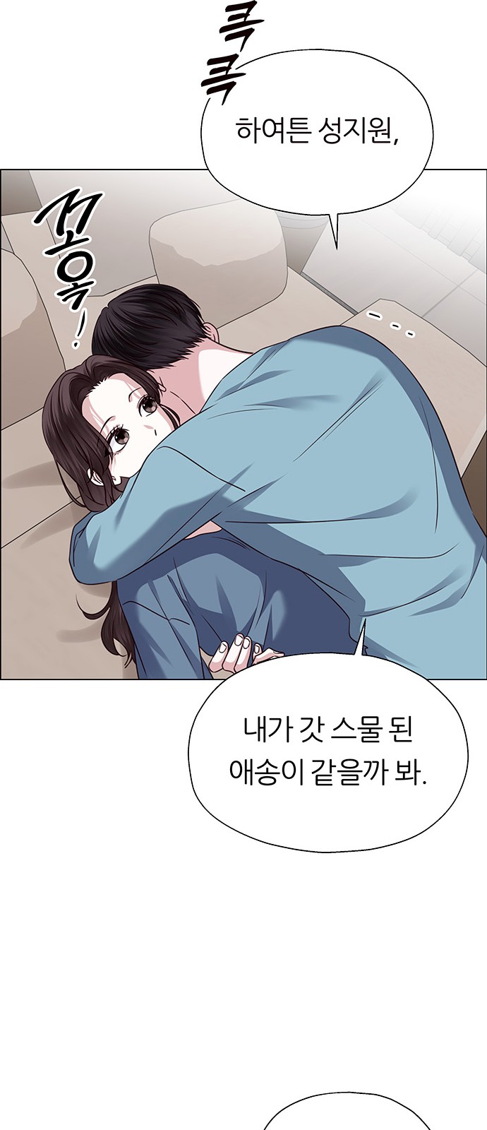 88 페이지