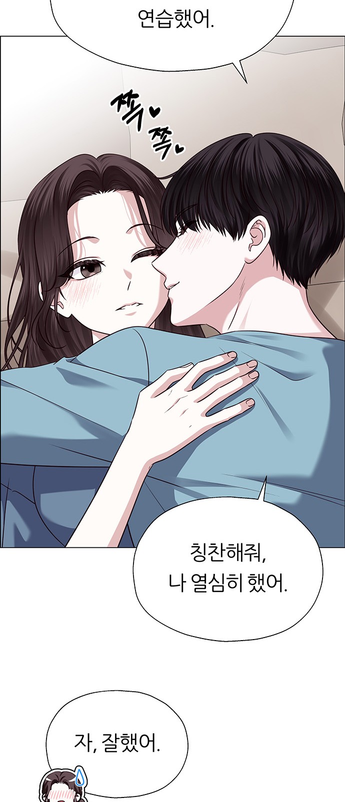 90 페이지