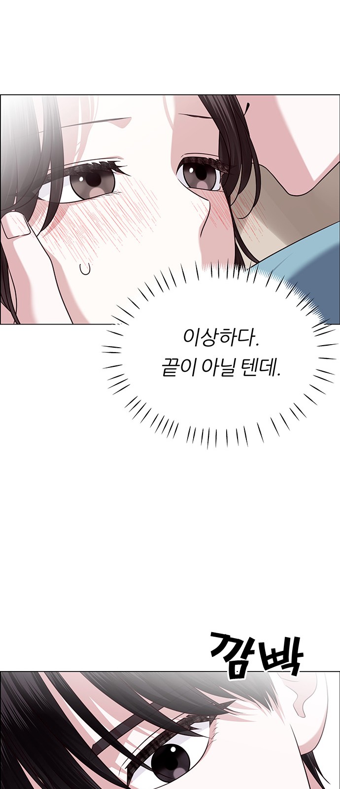 92 페이지