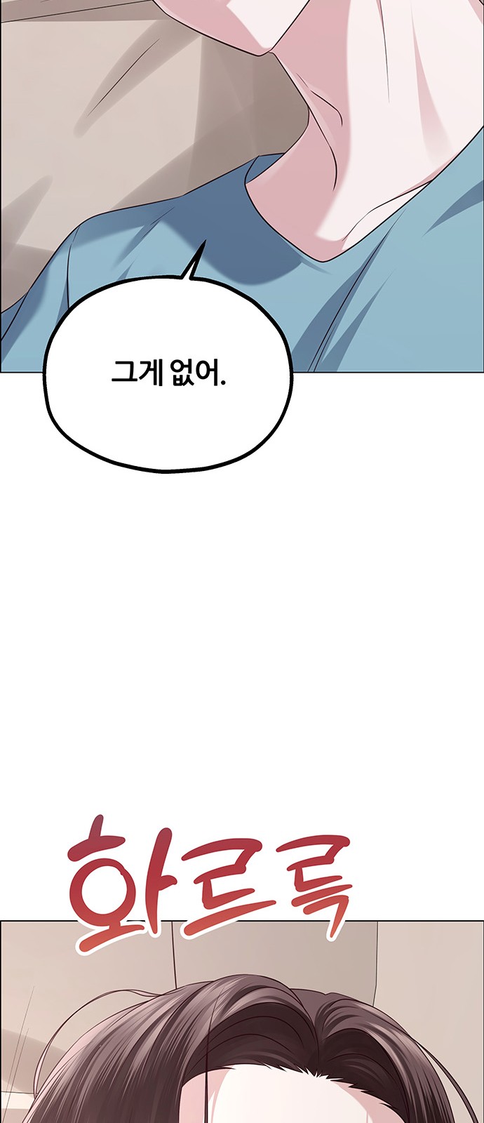 95 페이지