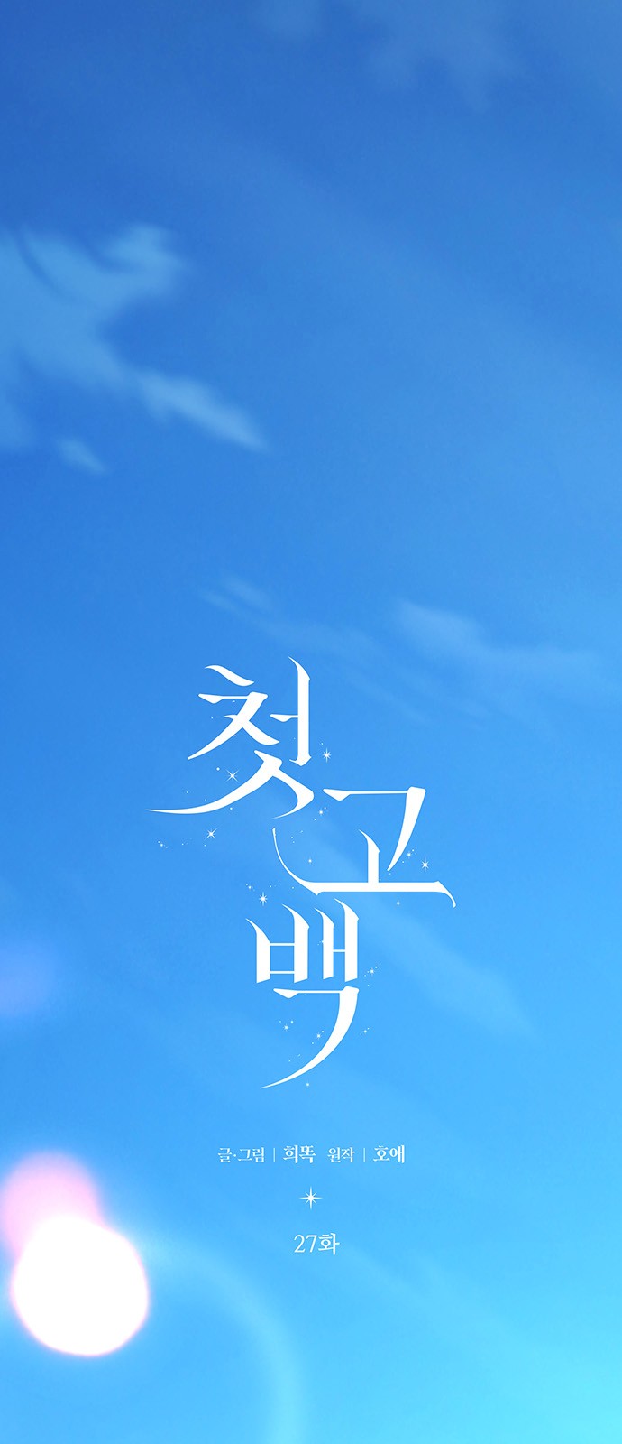 1 페이지