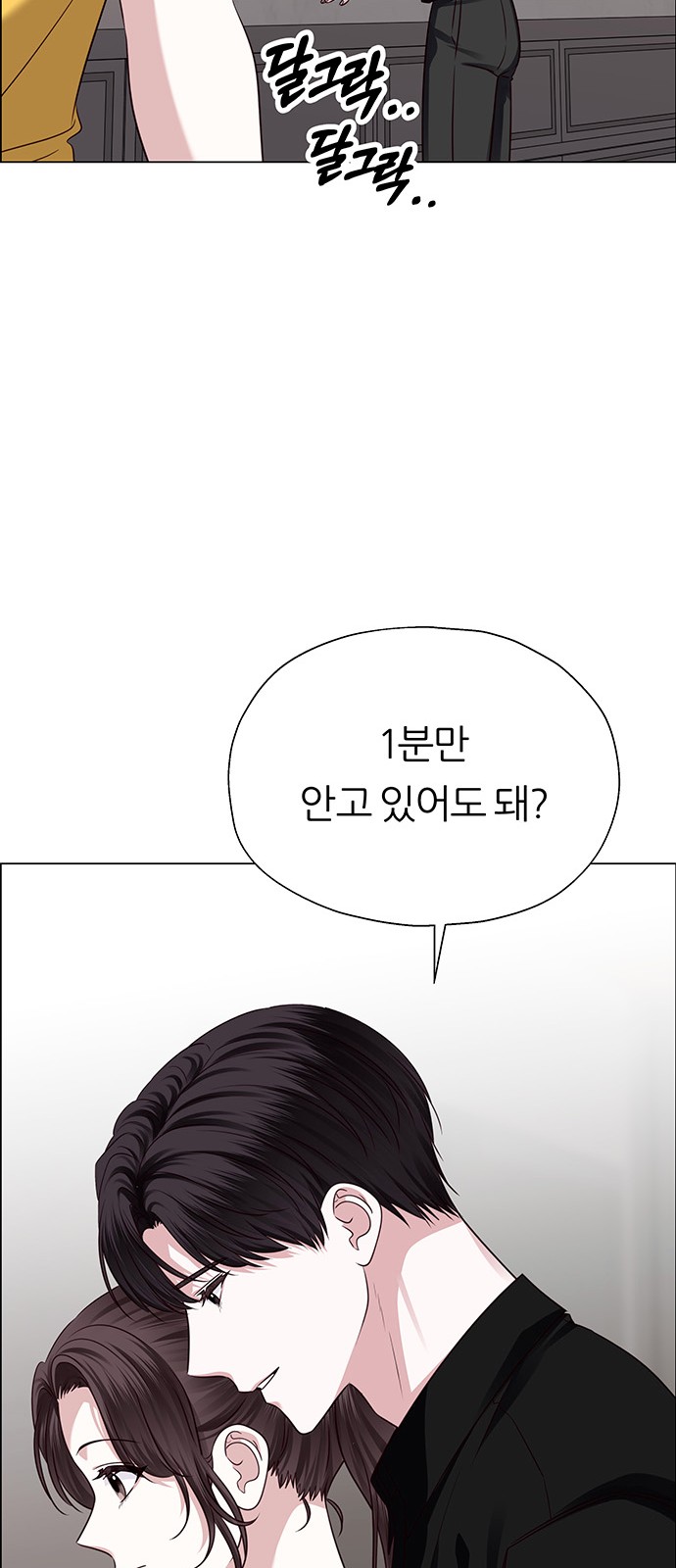 100 페이지