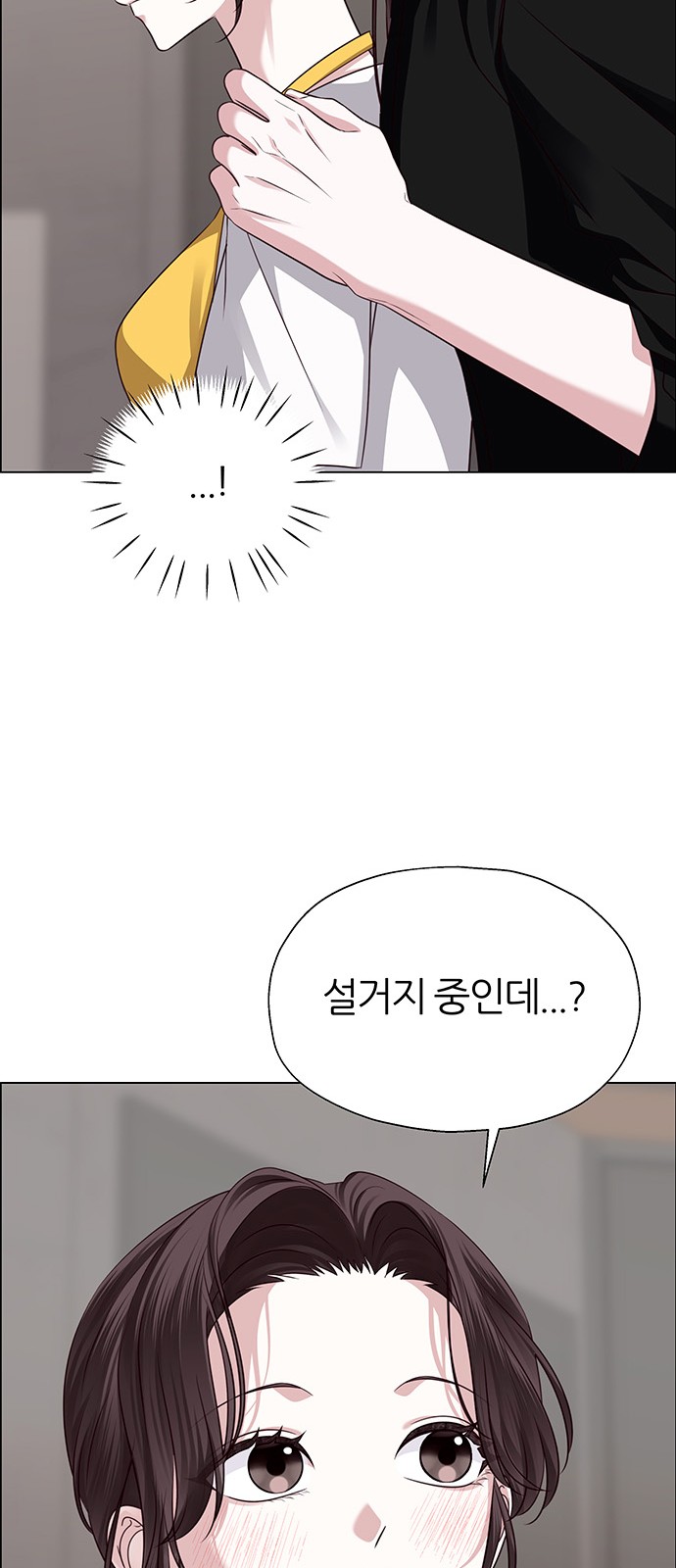 101 페이지